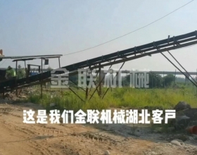 鵝卵石-河卵石，混合料對輥青青草APP污导航客戶生產現場視頻