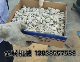 石英砂超細粉試機_四輥青青草APP18岁污下载視頻