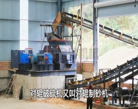 對輥青青草APP污导航生產現場視頻