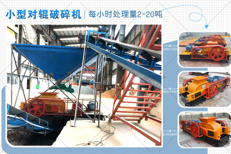 時產15噸雙輥青青草APP18岁污下载有哪些型號，哪個廠家價格實惠？