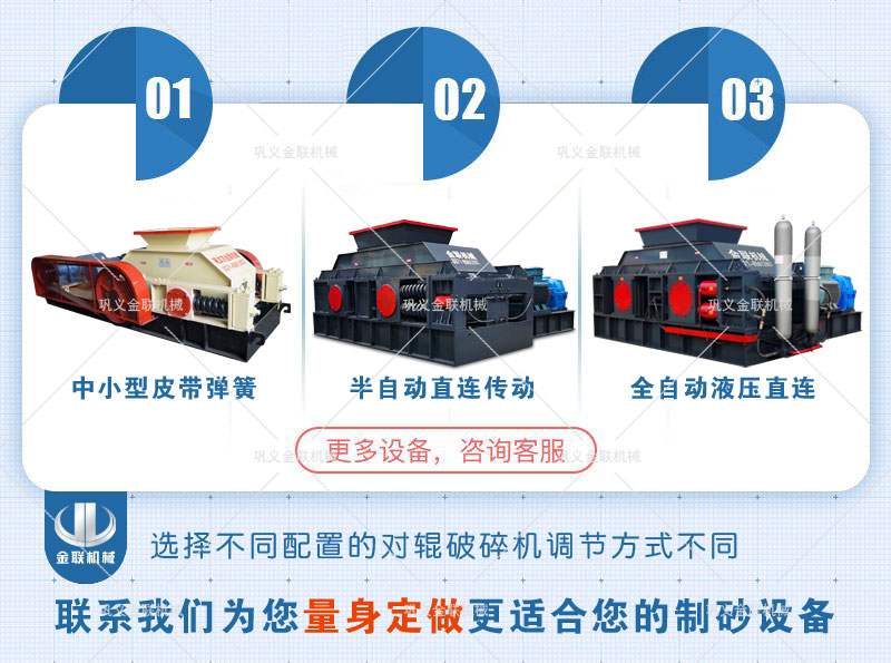 液壓對輥青青草APP污导航型號參數、市場價位多少？