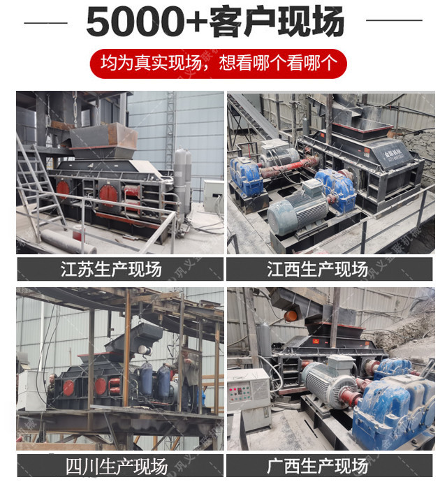液壓對輥青青草APP18岁污下载-大型液壓對輥青青草APP18岁污下载設備價格-型號齊全-出沙率高