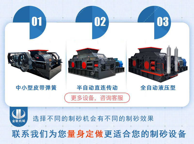 對輥青青草APP18岁污下载廠家,對輥式青青草APP18岁污下载價格,雙輥青青草APP18岁污下载,液壓對輥青青草APP污导航型號/原理/參數