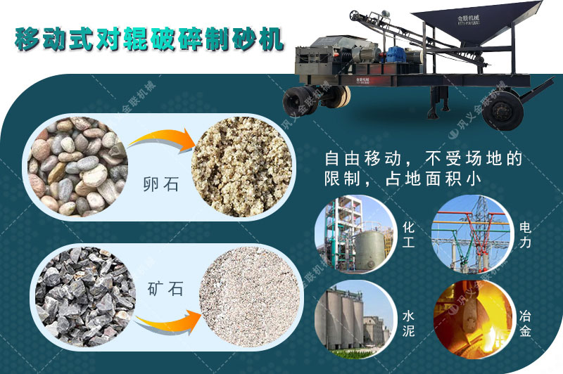 對輥青青草APP18岁污下载廠家,對輥式青青草APP18岁污下载價格,雙輥青青草APP18岁污下载,液壓對輥青青草APP污导航型號/原理/參數