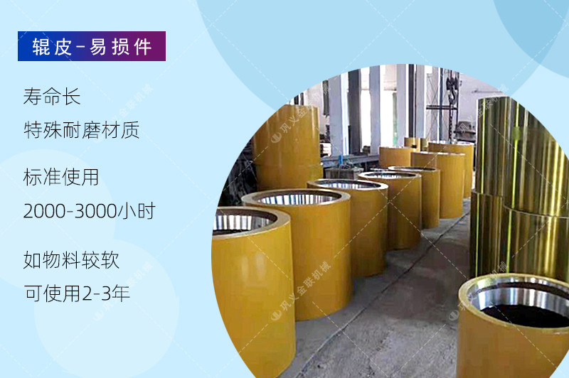 對輥青青草APP18岁污下载廠家,對輥式青青草APP18岁污下载價格,雙輥青青草APP18岁污下载,液壓對輥青青草APP污导航型號/原理/參數