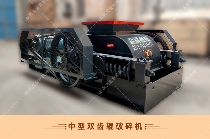 雙齒輥青青草APP18岁污下载-廠家直供價格低-齒輥式青青草APP18岁污下载結構原理圖