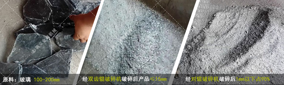 雙齒輥青青草APP18岁污下载-廠家直供價格低-齒輥式青青草APP18岁污下载結構原理圖