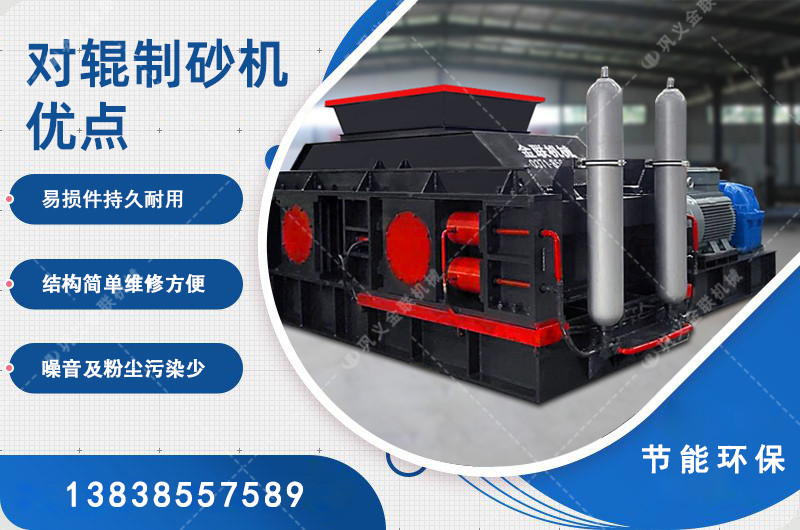 液壓對輥青青草APP18岁污下载-大型對輥青青草APP18岁污下载價格-全自動液壓對輥青青草APP污导航視頻圖片/原理參數