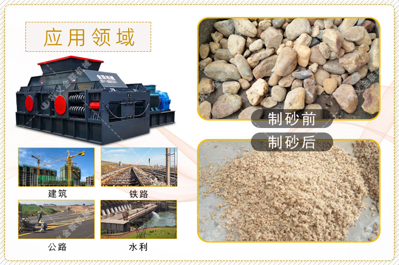 瓜子石青青草APP污导航-瓜子片-瓜米石製砂設備