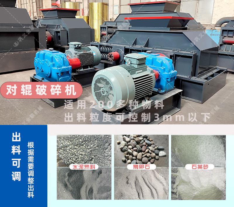 重型對輥青青草APP18岁污下载-大型雙輥式青青草APP污导航設備價格/圖片視頻/型號結構原理