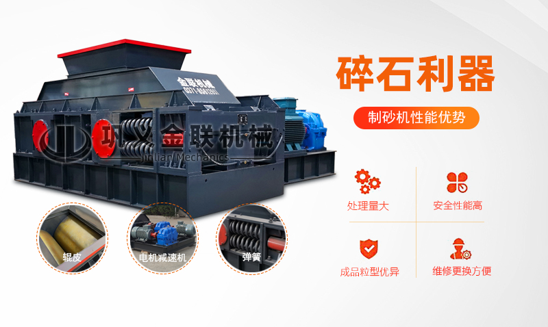 重型對輥青青草APP18岁污下载-大型雙輥式青青草APP污导航設備價格/圖片視頻/型號結構原理 重型對輥青青草APP18岁污下载-大型雙輥式青青草APP污导航設備價格/圖片視頻/型號結構原理