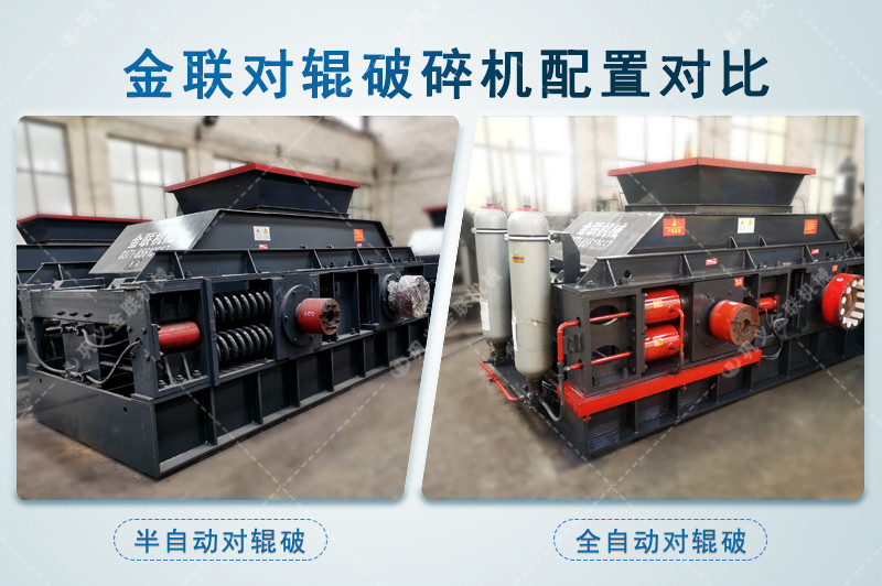 玄武岩青青草APP污导航-玄武岩製砂效果好嗎-大小型製沙機價格