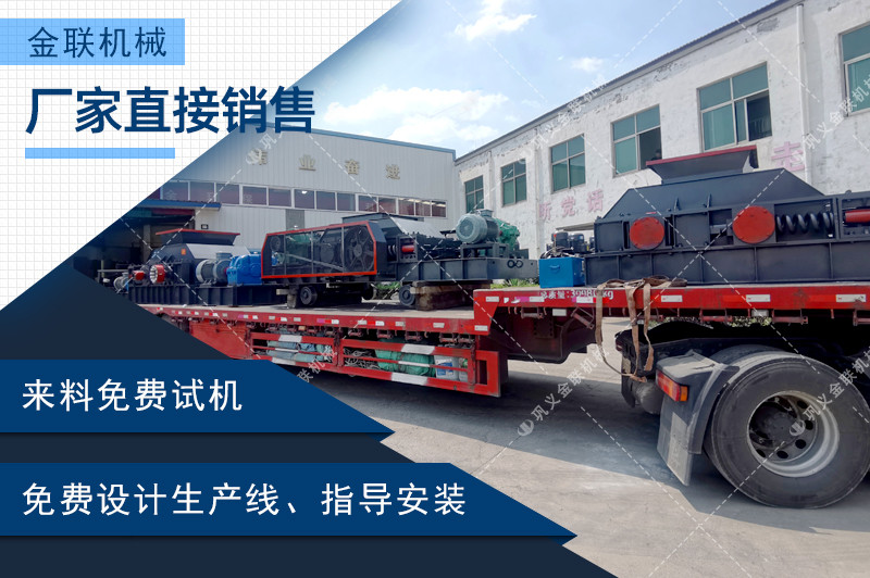 砂石青青草APP污导航-砂石料製砂設備-砂石細碎設備價格優惠