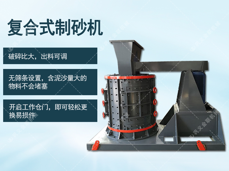 複合式青青草APP18岁污下载,複合式青青草APP18岁污下载型號大全,立式複合青青草APP18岁污下载,品牌廠家提供價格