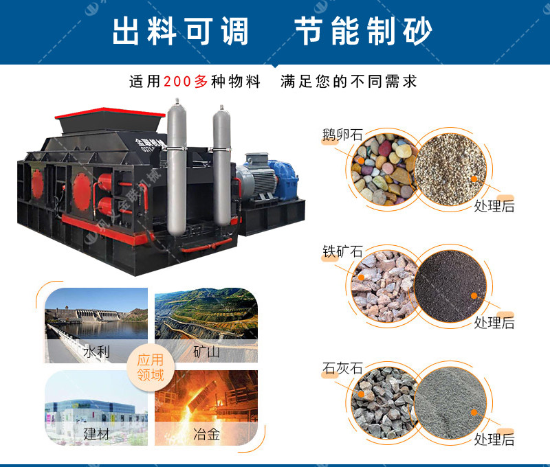 液壓對輥青青草APP18岁污下载-大型液壓對輥青青草APP18岁污下载設備價格-型號齊全-出沙率高